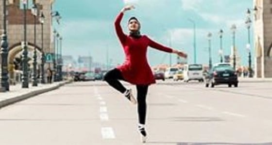 بالصور..الحجاب لم يمنعها عن رقص " الباليه "