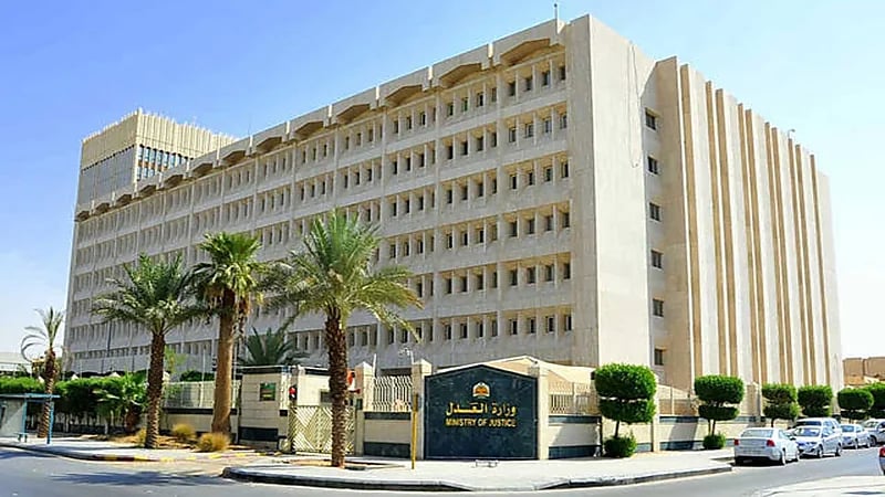 دوائر التنفيذ بالمحاكم العامة المشمولة بقرار الدمج مع محاكم التنفيذ