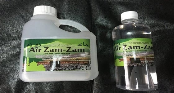 سفارة المملكة بماليزيا : ماء زمزم مغشوشة بكوالالمبور