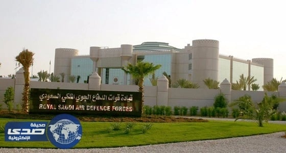 بالأسماء.. المقبولين مبدئيا على وظائف قوات الدفاع الجوي