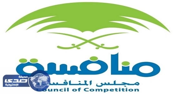 ⁠⁠⁠⁠⁠تغريم شركة شهيرة للمشروبات الغازية 5 ملايين ريال