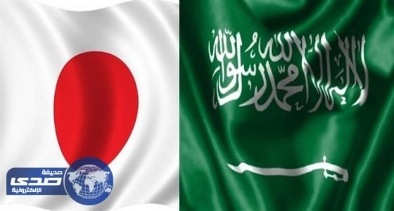 مذكرة تعاون بشأن تأشيرات الزيارة لمواطني المملكة واليابان