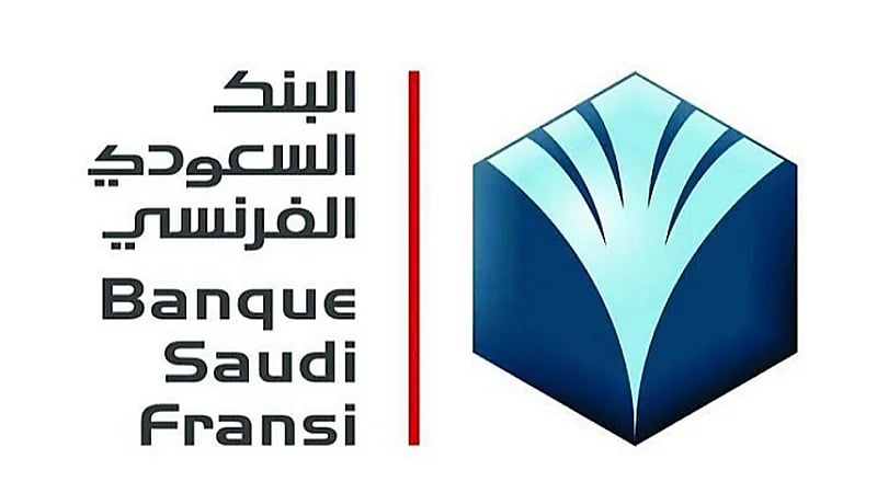 البنك السعودي الفرنسي يوفر وظائف شاغرة