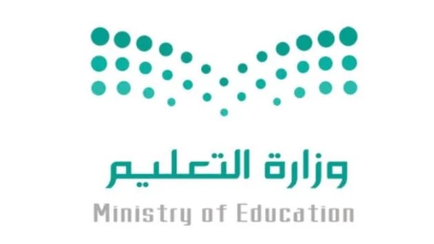 التعليم تستعد للمشاركة في الدراسة الدولية PISA