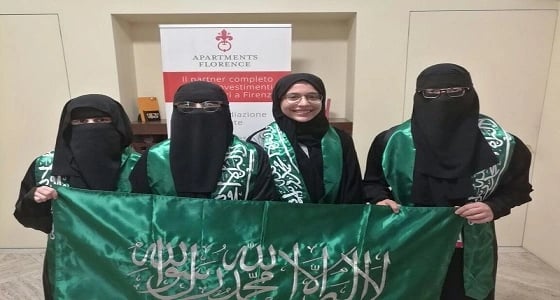 بالصور.. المملكة تحصد 3 ميداليات بالأولمبياد الأوروبي للرياضيات للبنات
