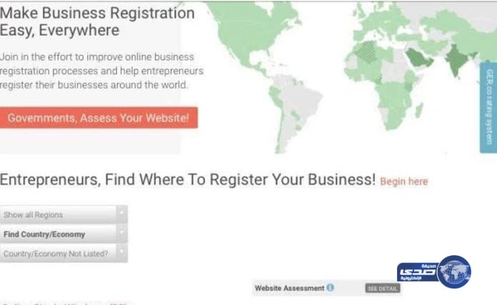القوات العراقية تحرر مقر الحكومة بالموصل من قبضة داعش