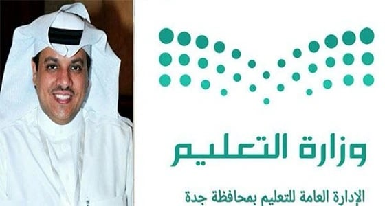 الغضب يسيطر على أولياء أمور طلاب إحدى المدارس العالمية بجدة لهذا السبب 