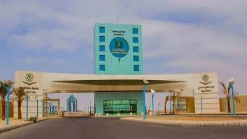جامعة تبوك تعلن نتائج قبول المتقدمين على الوظائف
