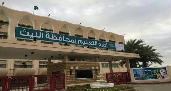 تأهل 4 طالبات من تعليم الليث لنهائي أولمبياد إبداع 2018