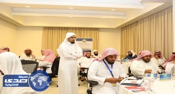 بالصور.. رئاسة الأمر بالمعروف في مكة تنفذ برنامجاً تدريبياً لمنسوبيها