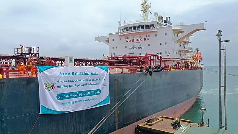 اليمن تعلن وصول الدفعة الخامسة من المنحة النفطية السعودية