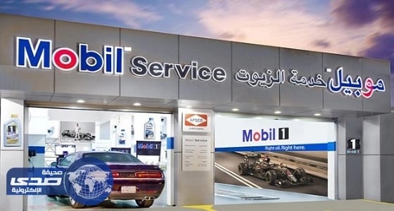 " أبسكو " تعلن وظائف إدارية شاغرة