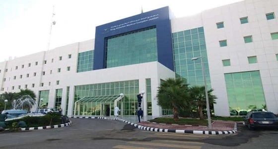 مجمع الملك عبدالله الطبي بجدة ينهي معاناة مريضة من أورام بالمخ