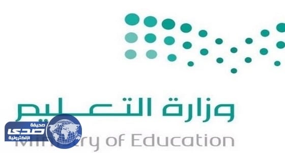 " تعليم القصيم " يحقق في واقعة دهس طفلة بحي القبعية