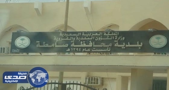 إغلاق 3 محلات ومصادرة 60 كيلو خضار فاسدة في صامطة