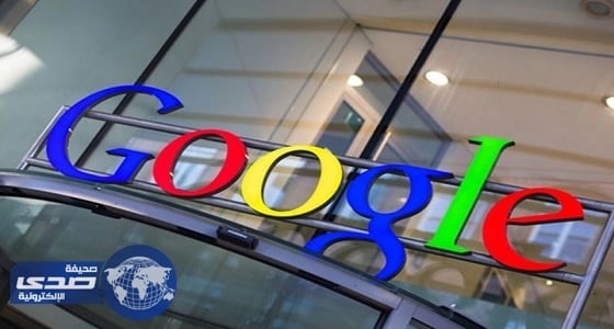 روسيا تغرم جوجل 7.3 مليون يورو