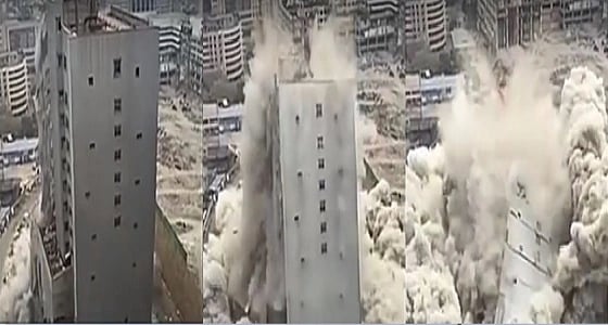 بالفيديو.. مبنى ضخم يختفي في 10 ثوان