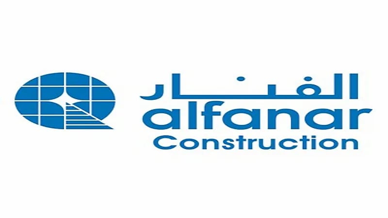 شركة الفنار تعلن عن وظائف شاغرة