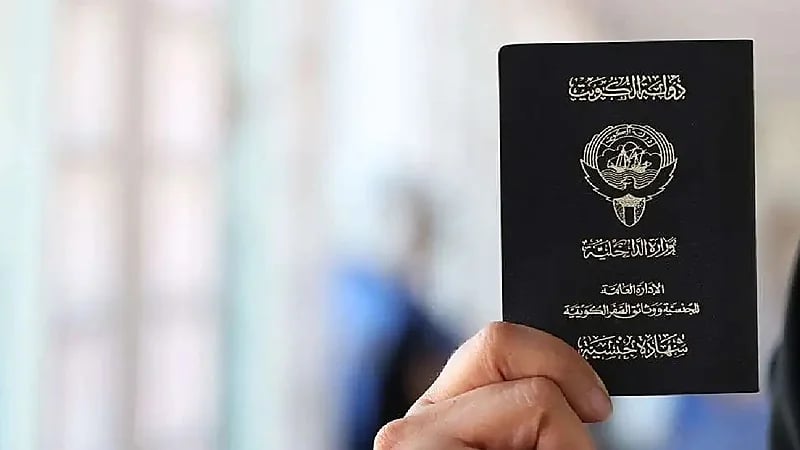 5148 تظلمًا ضد قرارات سحب الجنسية الكويتية