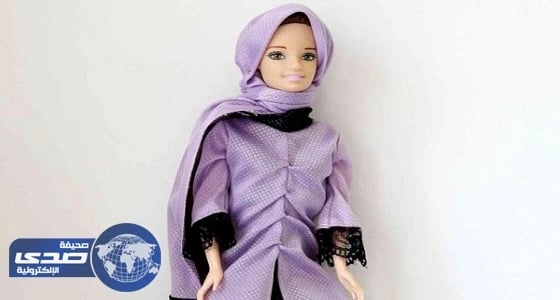 فرنسية تبتكر دمية على غرار " باربي " تتلو " القرآن " لابنتها