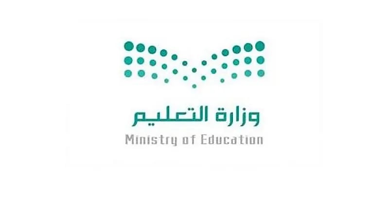 عودة إداريي التعليم والمشرفين التربويين إلى المدارس استعدادًا للعام الدراسي الجديد