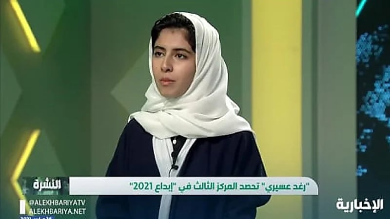 بالفيديو .. فتاة تحصل على جائزة إبداع 2021 بعد إنجازها الهام في مجال المخ والأعصاب