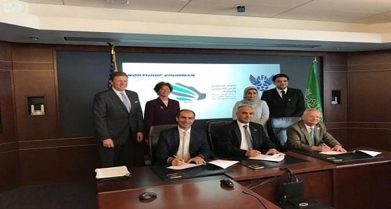 " السيبراني " يبرم مذكرة تفاهم مع شركة نورثروب جرومان