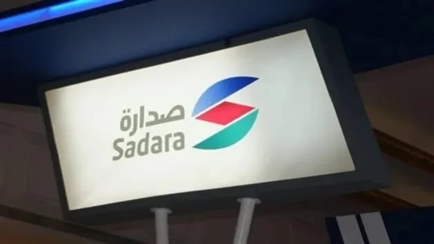 شركة صدارة للكيميائيات توفر وظائف شاغرة بالجبيل