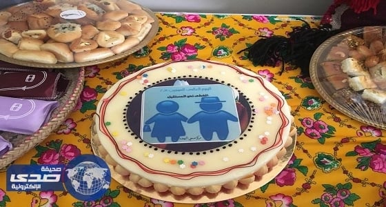 بالصور.. مركز صحي النهضة بتبوك يحتفل باليوم العالمي للمسنين