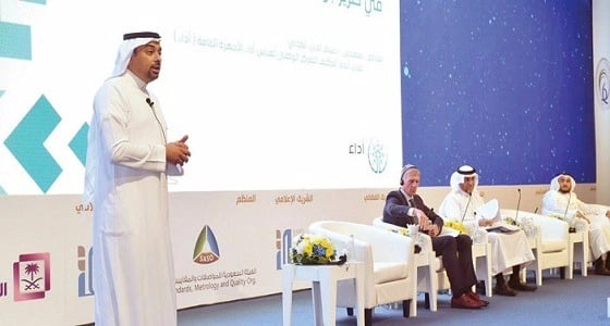 " أداء " يُطلق تطبيق إلكتروني لقياس رضا المستفيد عن الجهات الحكومية