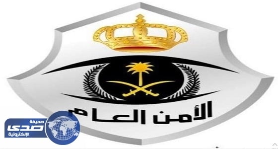 ضبط 120 قرصاً محظوراً بحوزة شابين بالقصيم