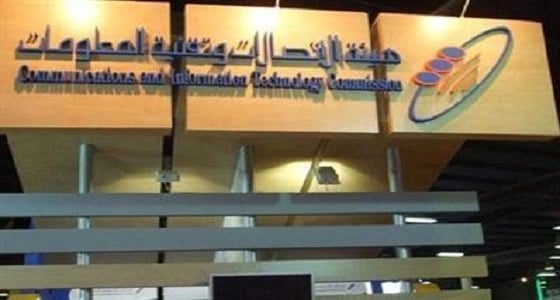 نصائح هيئة الاتصالات للمواطنين لتجنب الهجمات الإلكترونية
