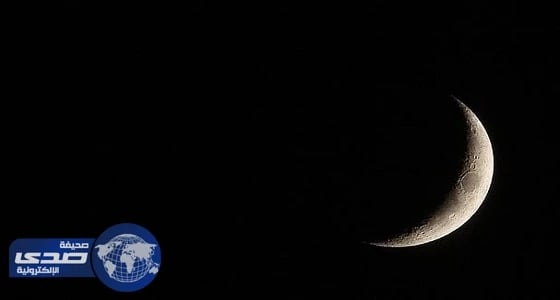 فلكي: السبت أول رمضان وعدته 29 يوما