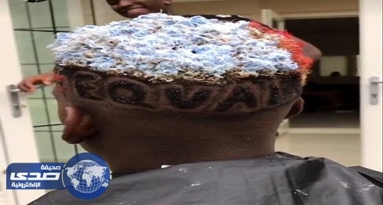 بالصور.. " شعر " أغلى لاعب في العالم يثير السخرية