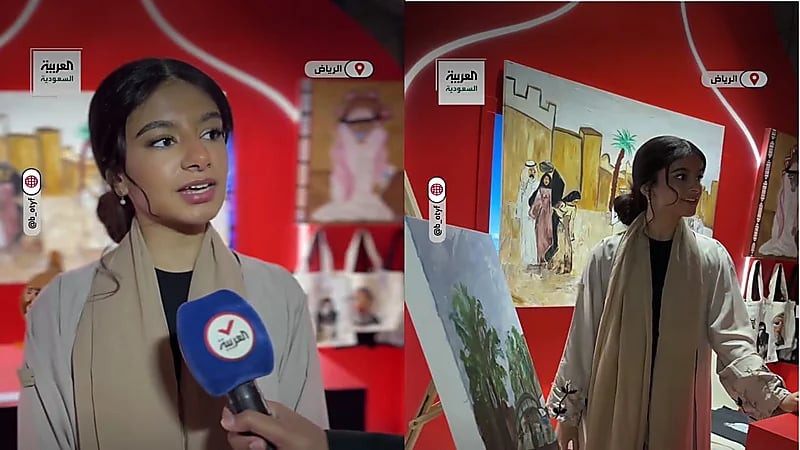 شابة سعودية يقودها الشغف لتصبح فنانة بصرية مبدعة.. فيديو