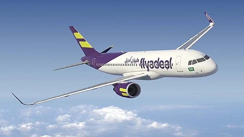 وظيفة شاغرة في طيران أديل