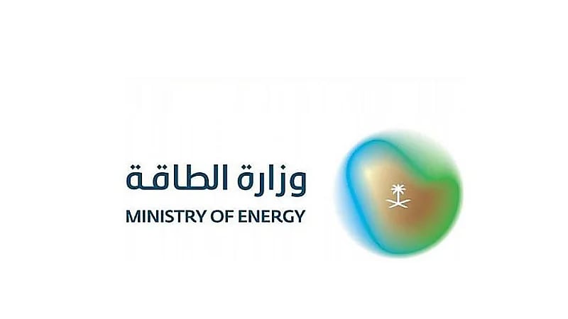 ترخيص مزاولة أنشطة العمليات البرولية إلزامي والسجن وغرامة 10 ملايين ريال للمخالفين