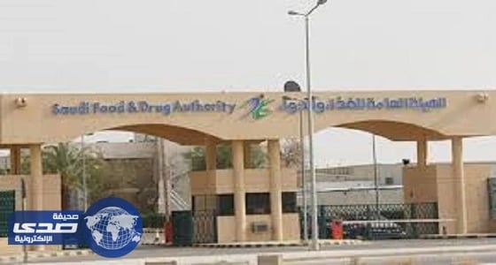 إلزام مصنّعي ومستوردي مشروبات الطاقة بالتسجيل بهيئة الغذاء والدواء