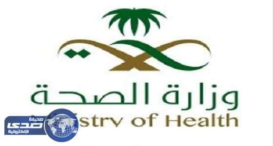 إغلاق 890 منشأة صحية خاصة مخالفة خلال العام