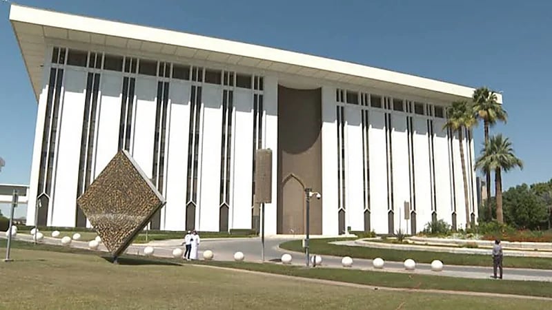 البنك المركزي السعودي يعلن فتح باب التوظيف