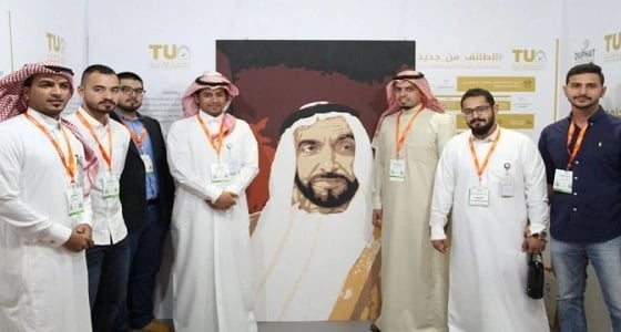 بالصور.. جامعة الطائف تفوز بالمركز الأول في " دوفات 2018 "