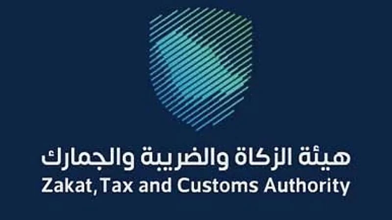 خطوات استرداد ضريبة القيمة المضافة للمسكن الأول