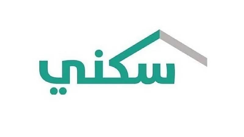 "سكني": إصدار 558 ألف شهادة "تصرفات عقارية" حتى سبتمبر 2021