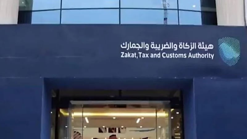 تعديل اللائحة التنفيذية لضريبة التصرفات العقارية