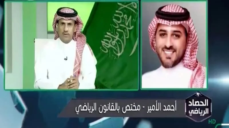 قانوني: الاتحاد والنصر أكثر الأندية صدرت ضدهم قرارات من فض المنازعات