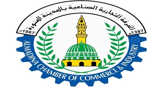 " الغرفة التجارية " تشكل لجنة وزارية لدراسة آثار الفاتورة المجمعة