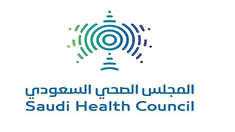المجلس الصحي يعلن عن وظائف شاغرة