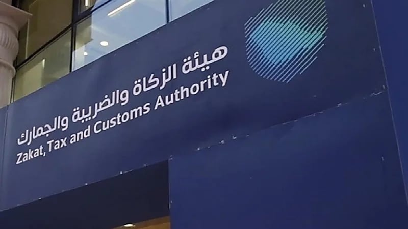 هل السجلات التجارية والرخص تخضع لجباية الزكاة؟ "الزكاة والضريبة" توضح