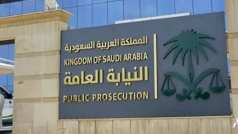 النيابة العامة: الاعتداء على رجل الأمن أثناء مباشرته مهامه من الجرائم الكبيرة الموجبة للتوقيف