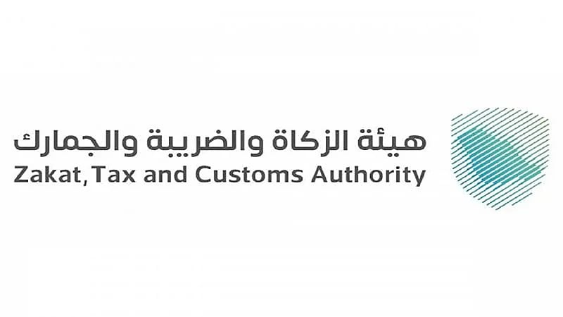 إقامة مزاد علني لبيع "بضائع منوعة" في جمرك ميناء جدة الإسلامي